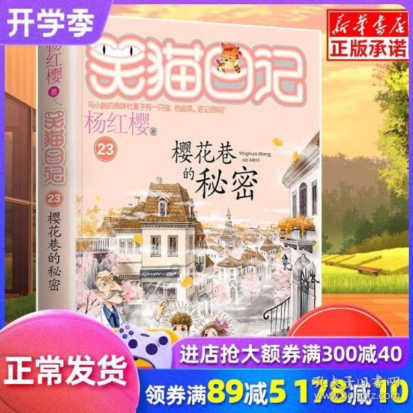精灵传说