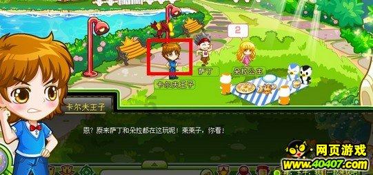 救援医学院学生
