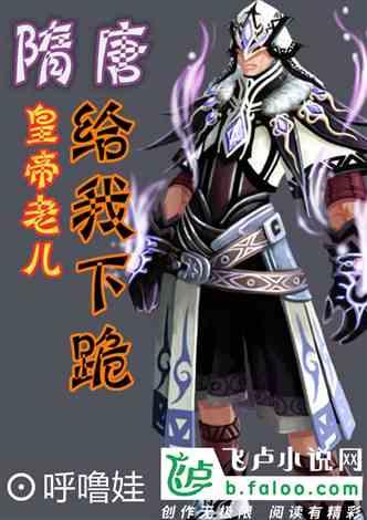 魔界战记2