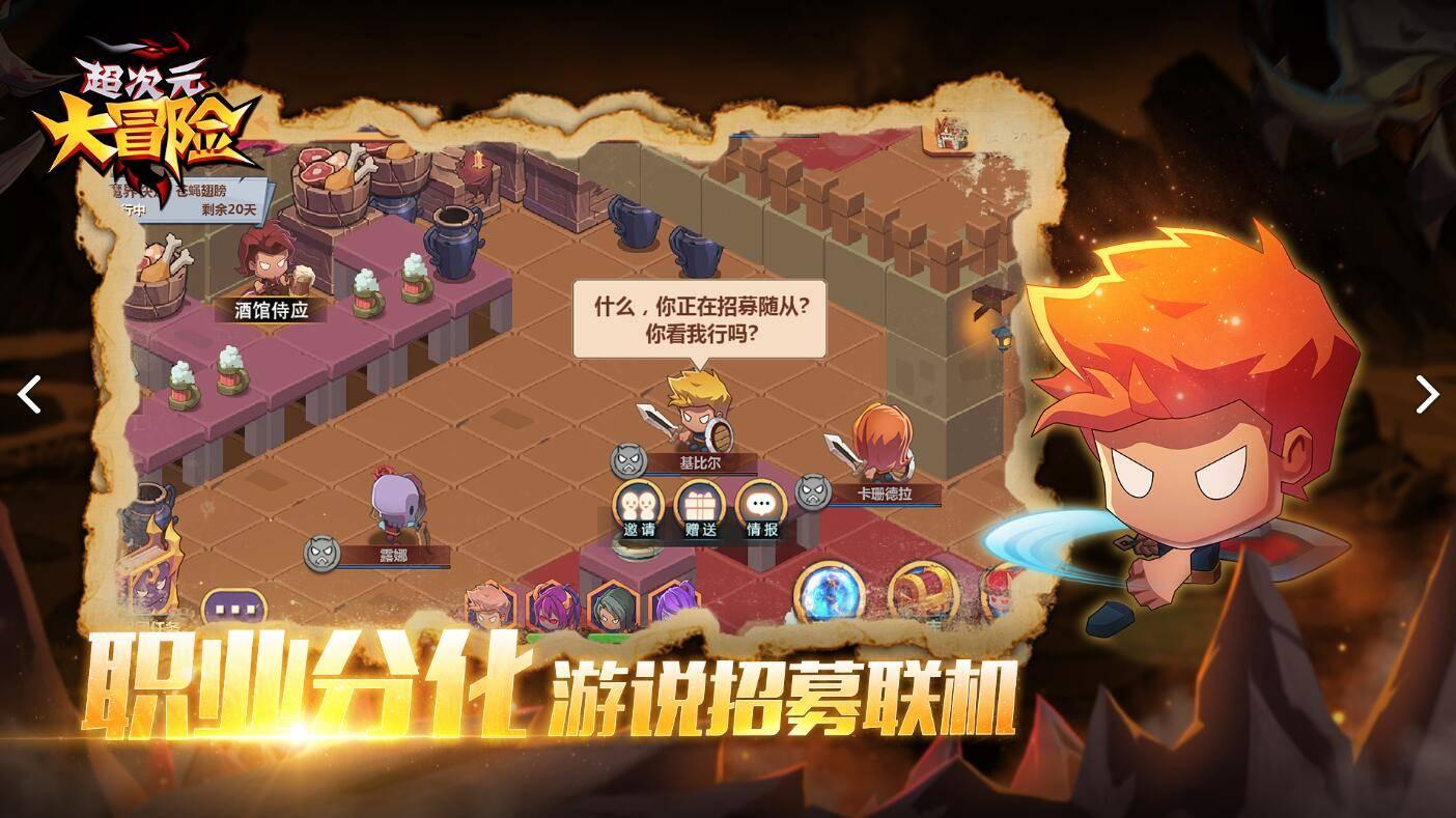 奥特曼大作战