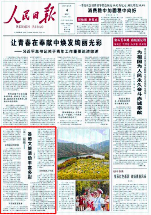 老婆这周四手术黄历上可以不游戏画面